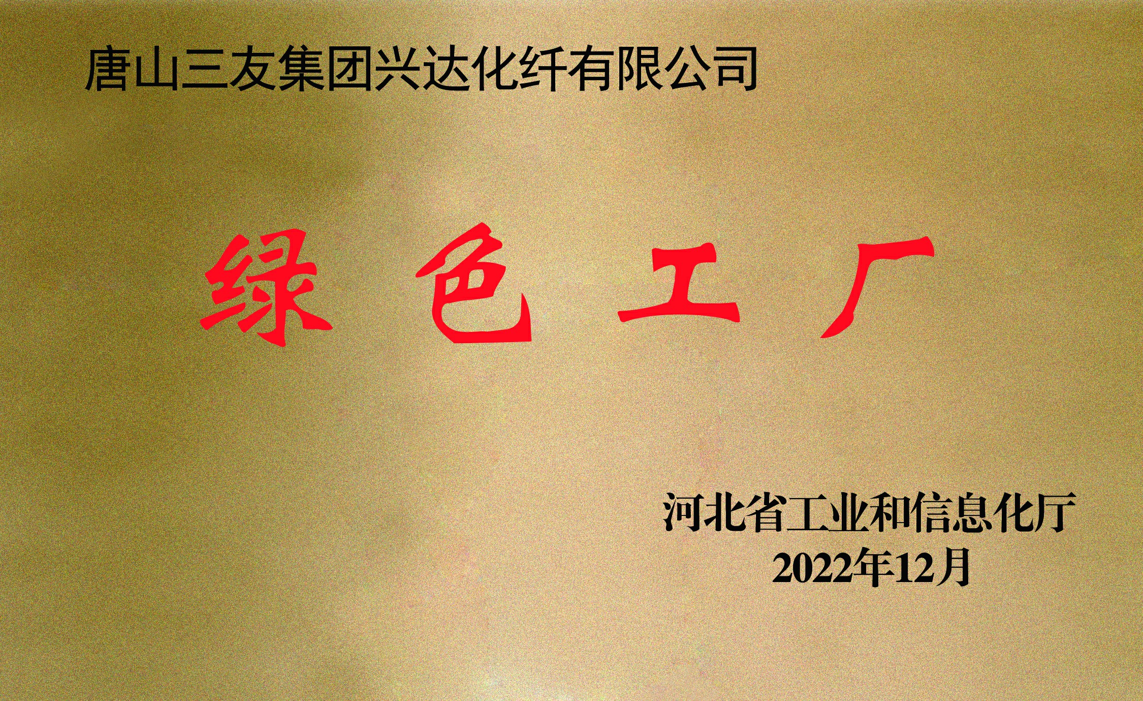 亚洲必赢(股份)有限公司官网