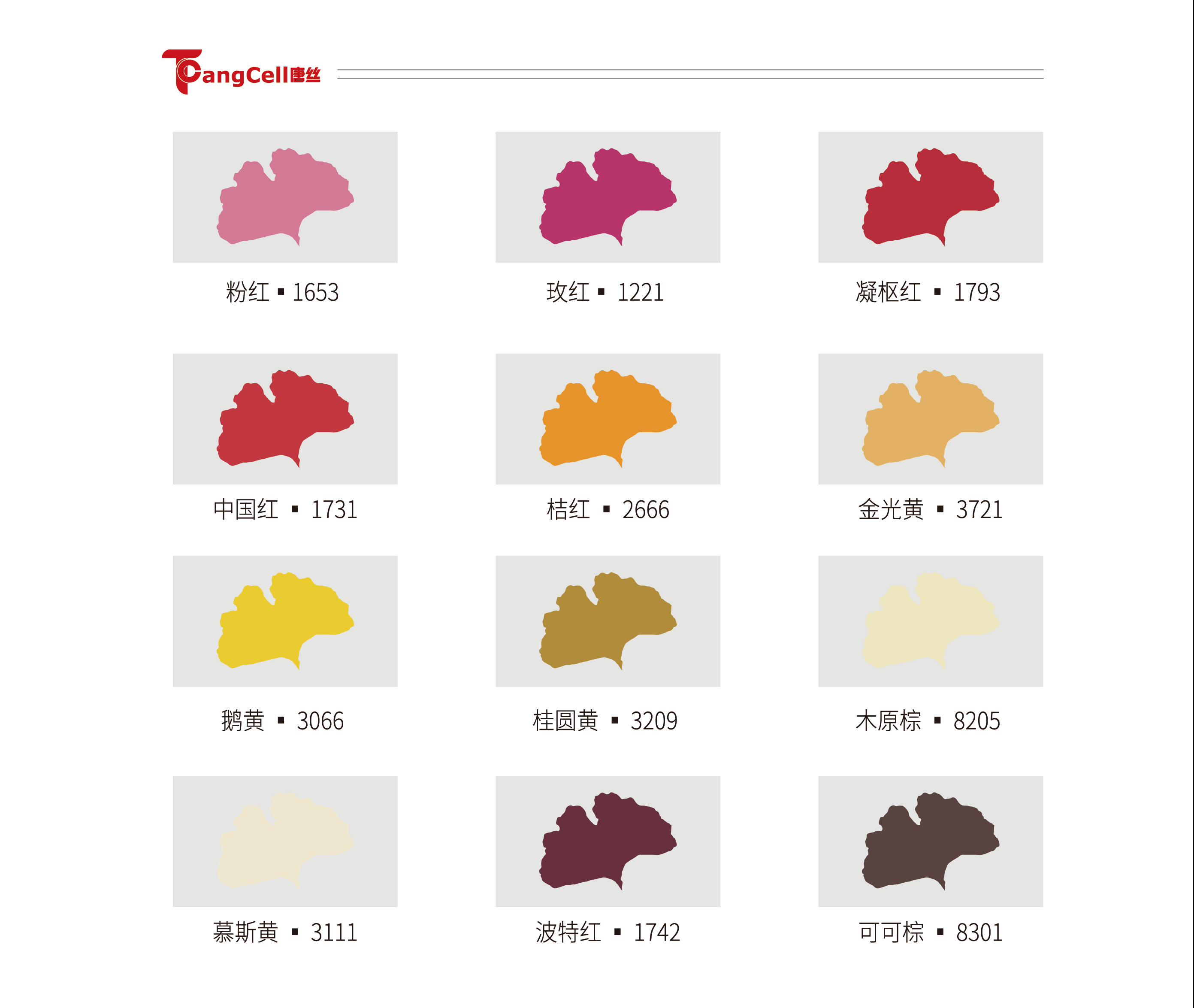 亚洲必赢(股份)有限公司官网