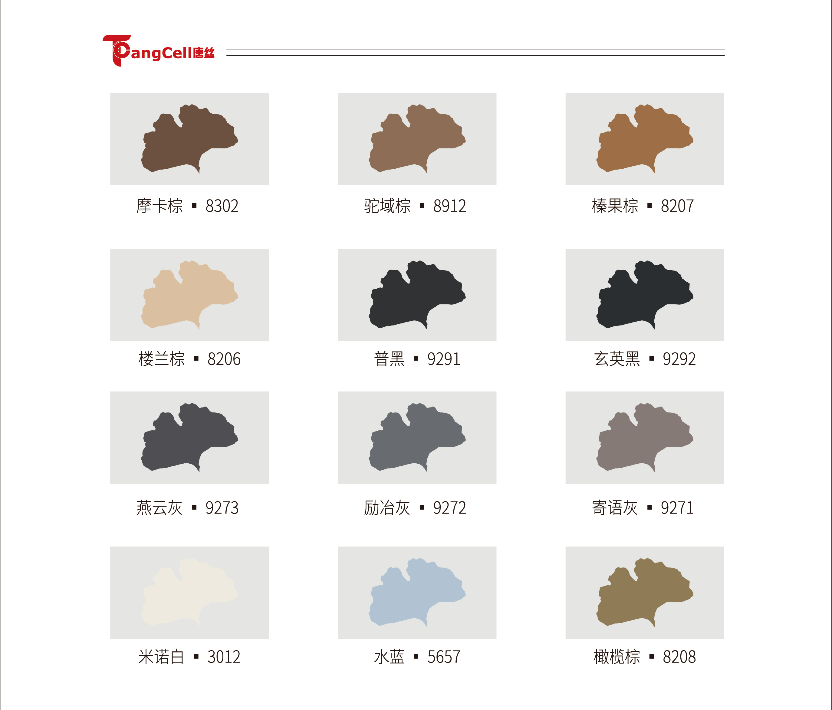 亚洲必赢(股份)有限公司官网