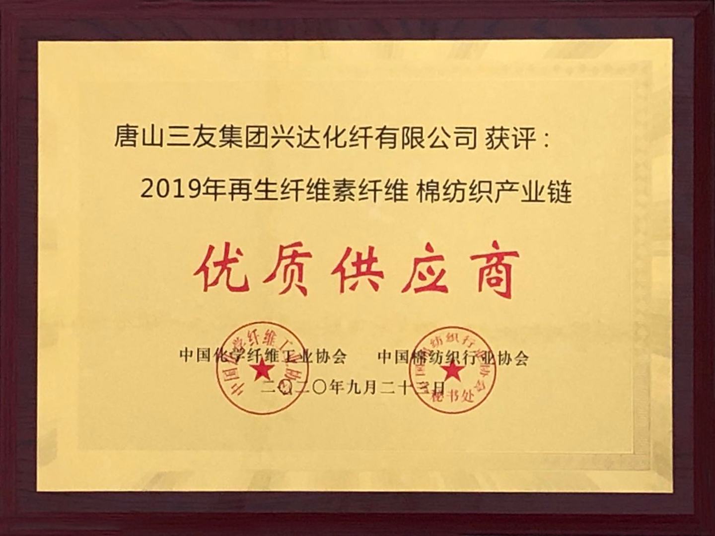 亚洲必赢(股份)有限公司官网