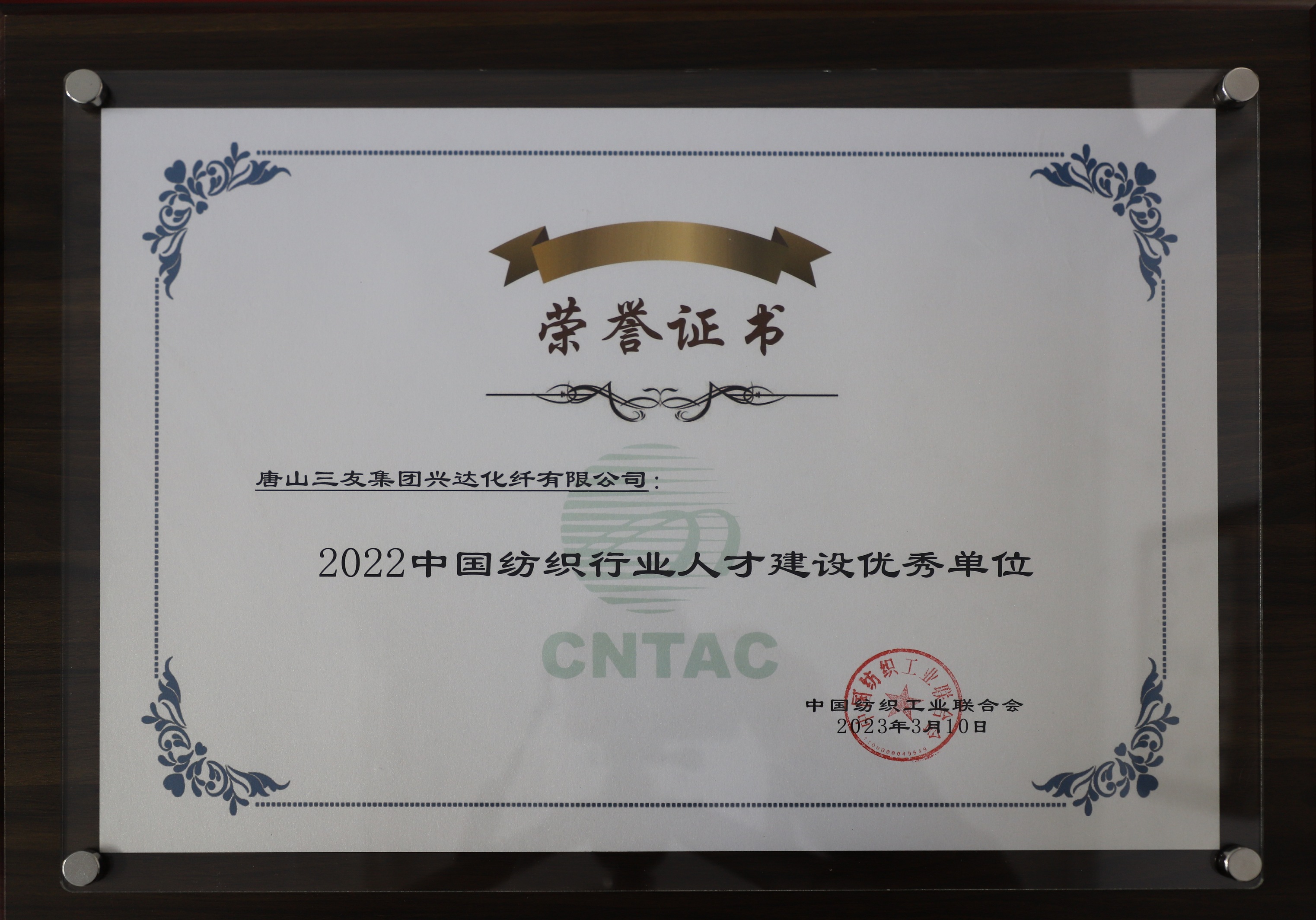 亚洲必赢(股份)有限公司官网