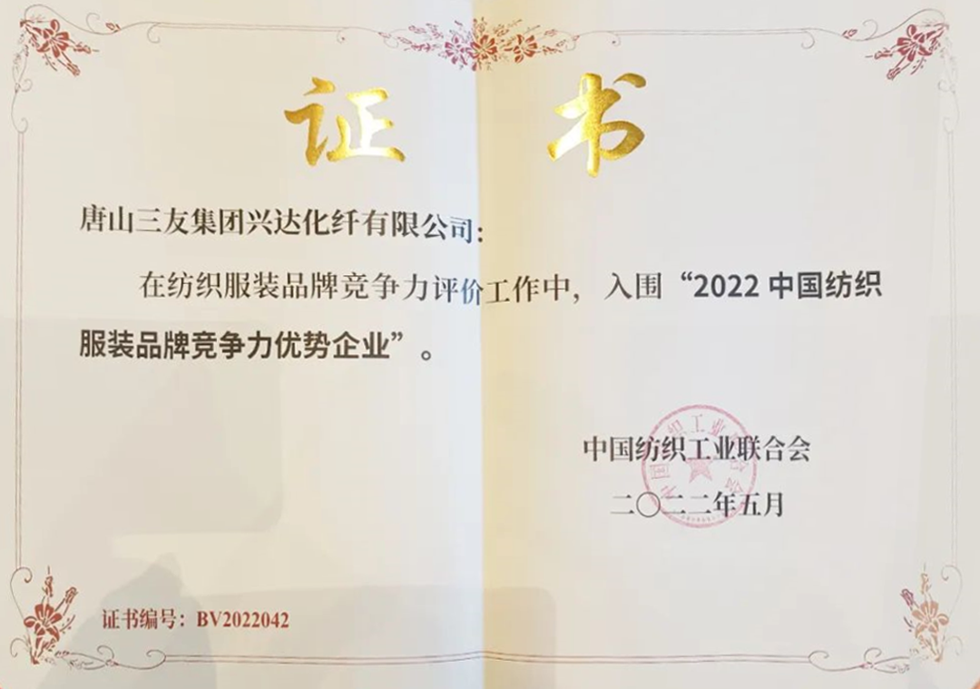 亚洲必赢(股份)有限公司官网