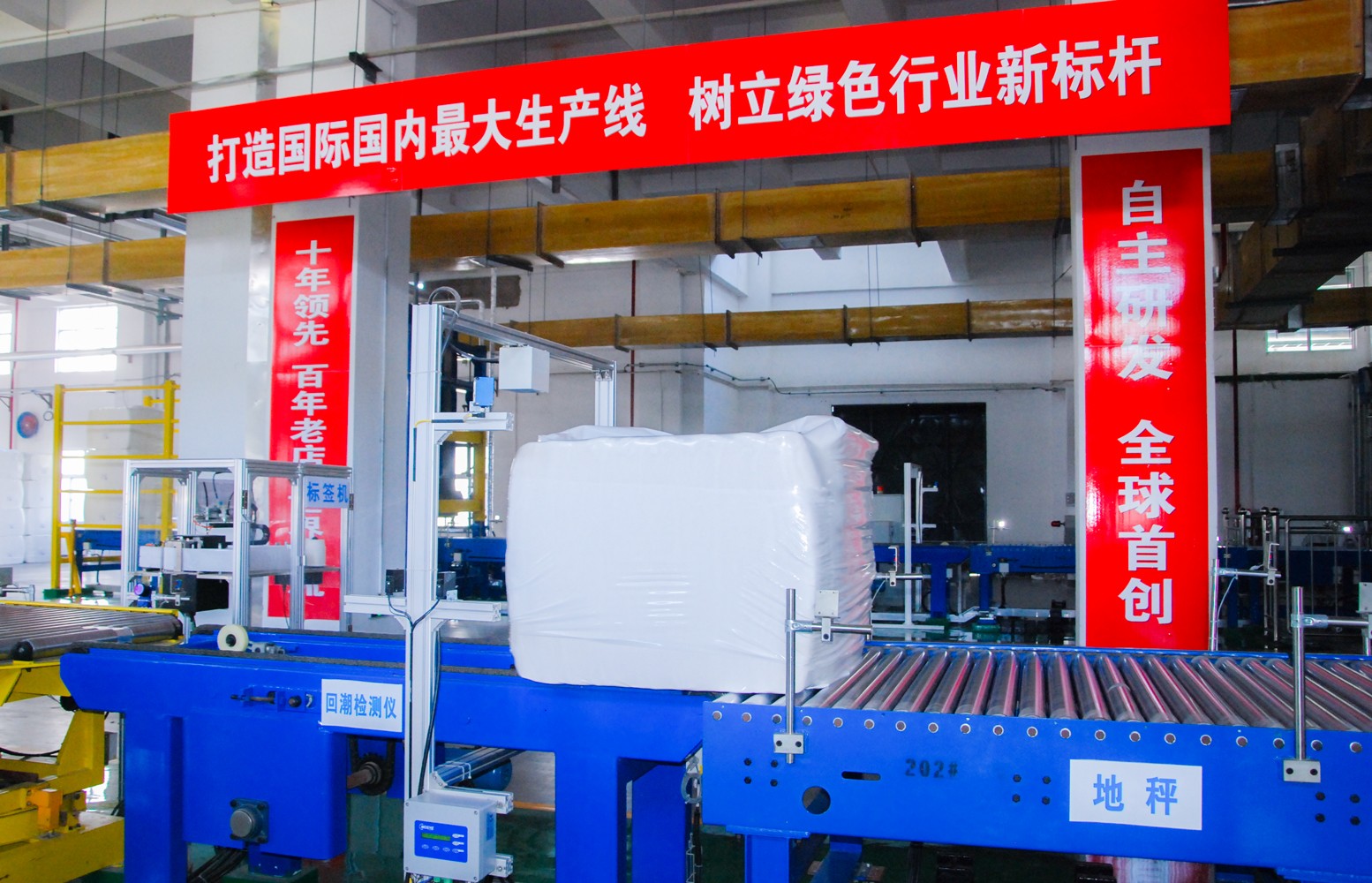 亚洲必赢(股份)有限公司官网