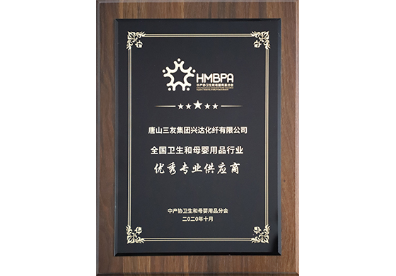 亚洲必赢(股份)有限公司官网