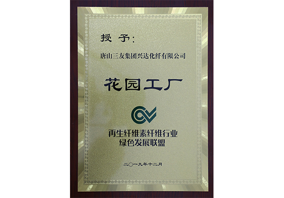 亚洲必赢(股份)有限公司官网