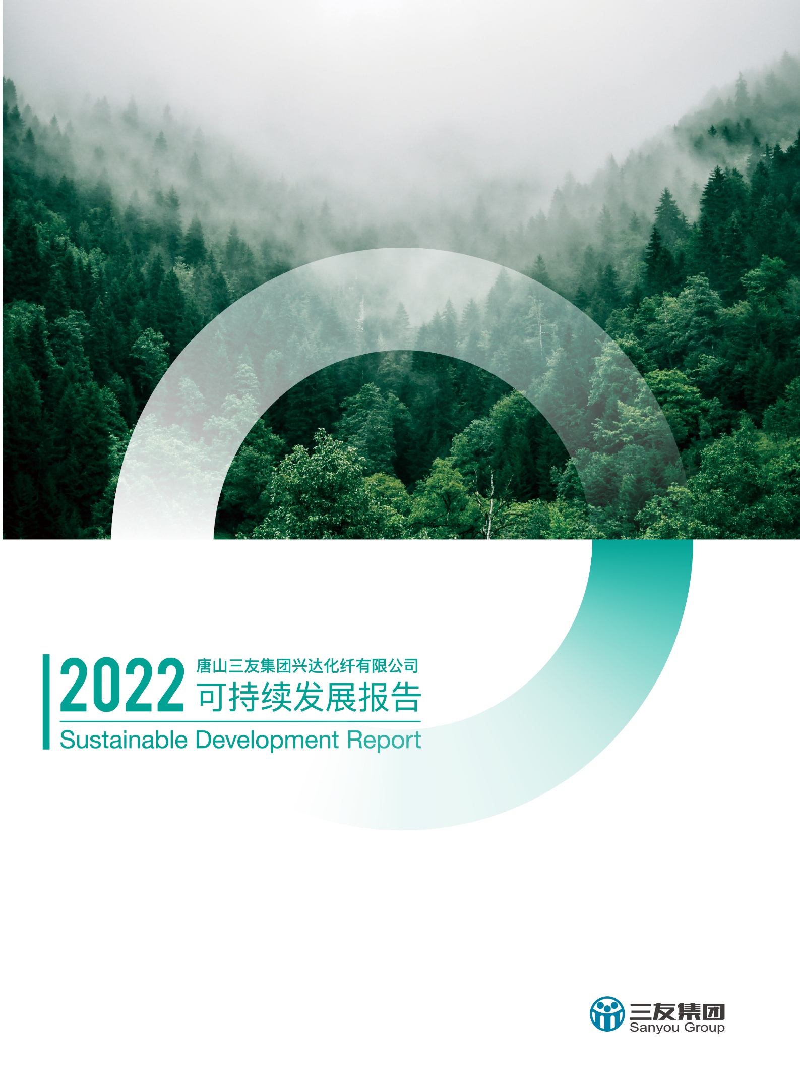 亚洲必赢(股份)有限公司官网