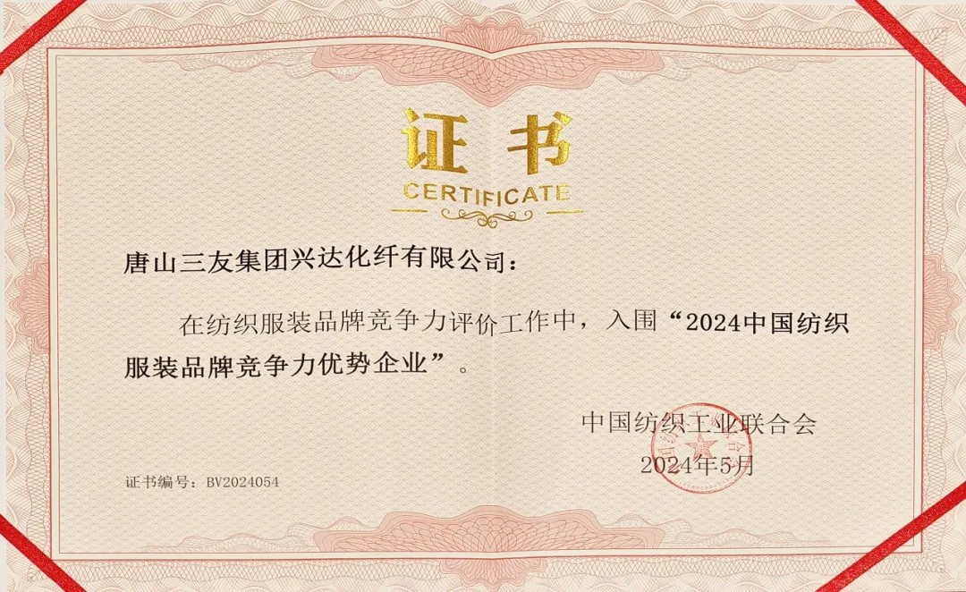 亚洲必赢(股份)有限公司官网