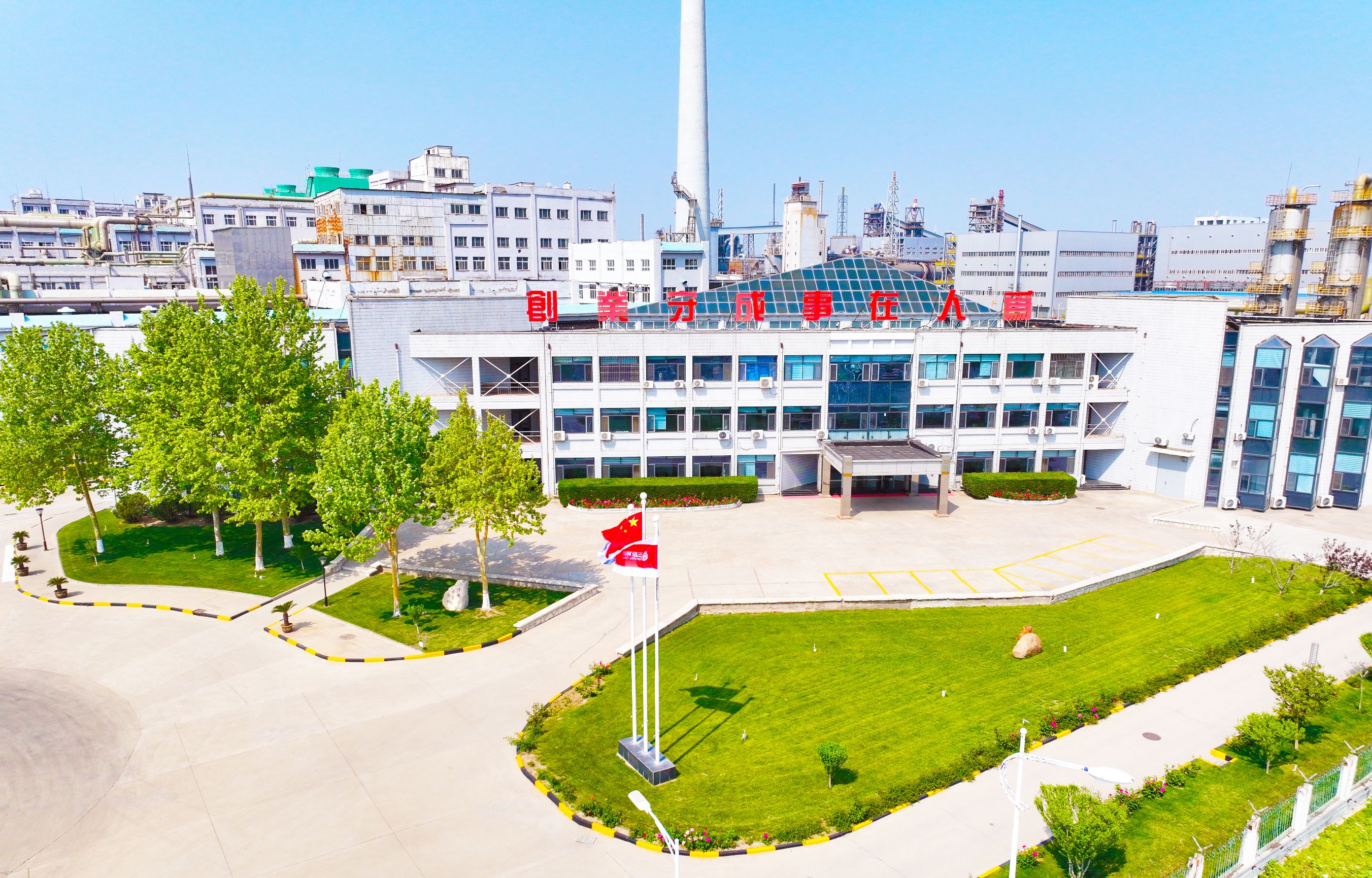 亚洲必赢(股份)有限公司官网